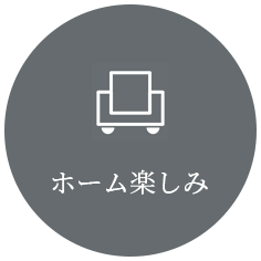 合森 合森