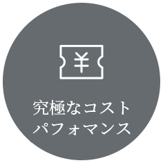 合森 合森