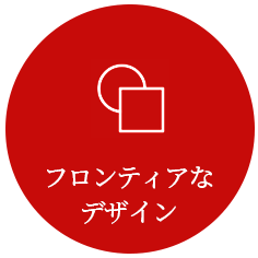 合森 合森